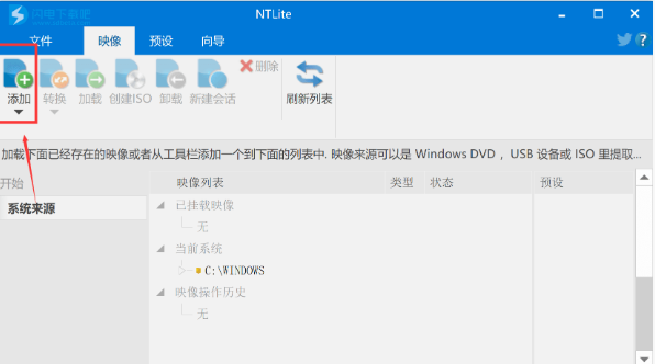 ��ôʹ��Ntlite