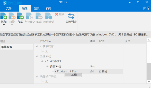 ��ôʹ��Ntlite