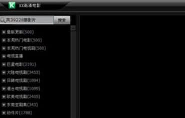 ����Ӱҕ�йٷ����d