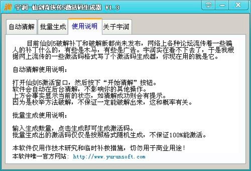 ��Ʉ���b��5����a��������Ԕ��ʹ�ý̳�