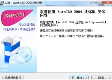 cad2004�����ٷ����d