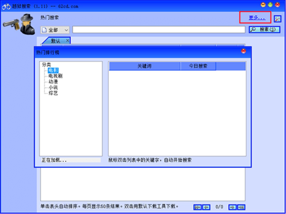 Խ�z��������������ɫԔ����B�����Aʹ�ý̳�