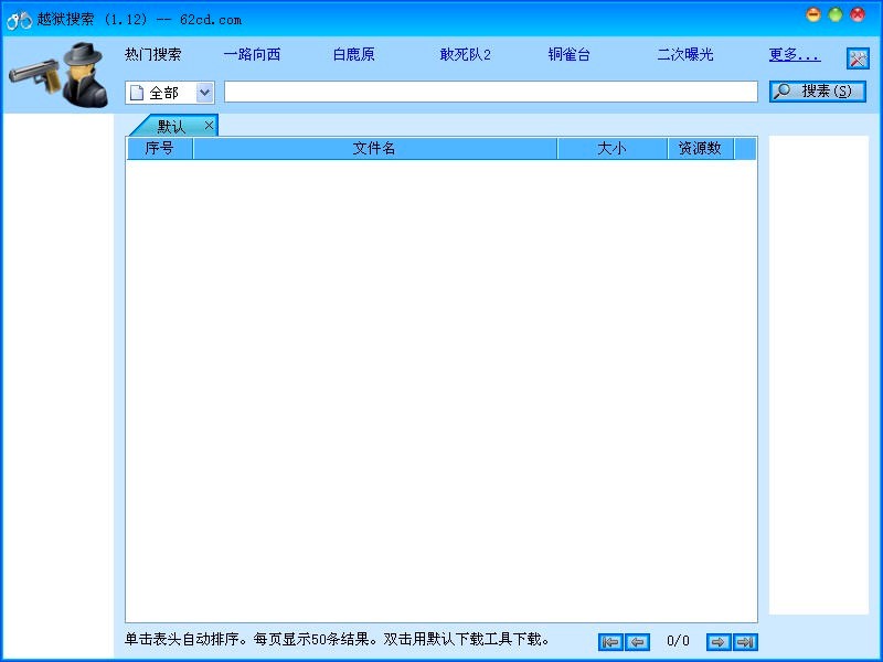 Խ�z��������������ɫԔ����B�����Aʹ�ý̳�