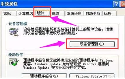 �Pӛ���W����ʹ�ý̳̺���ɫ��B