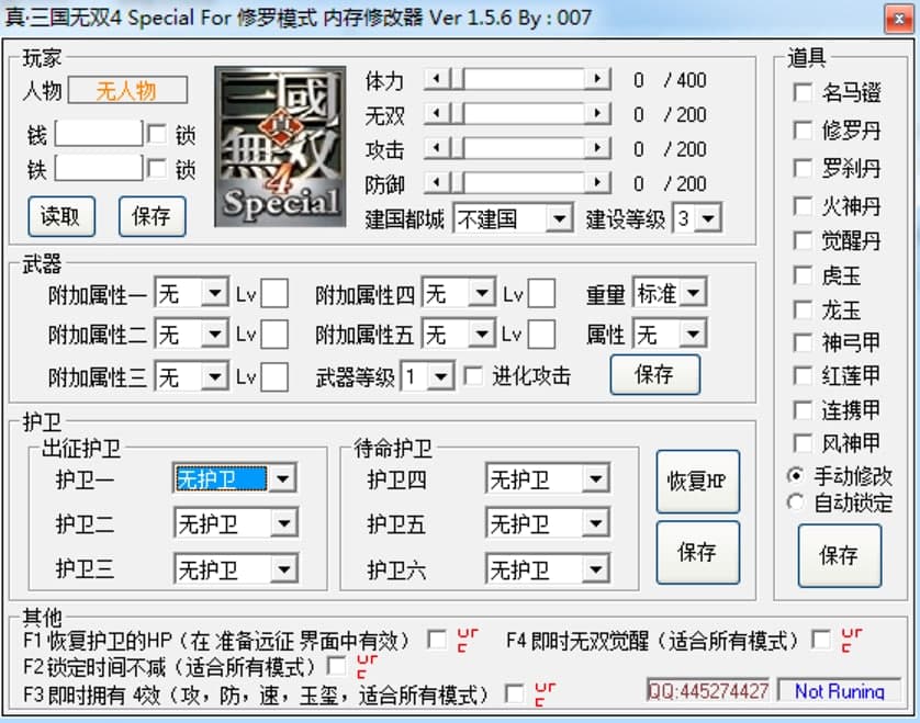 �������o�p4�޸������ֱؿ��Ŀ�������ʹ�ý̳�