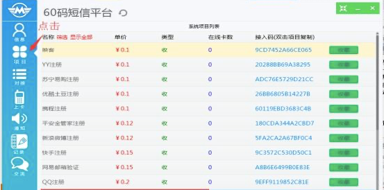 60�aʹ�ý̳̺͹��ܽ�B