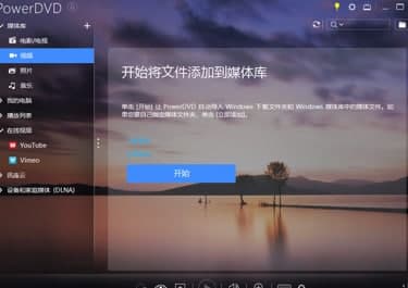 Powerdvd���b�̳̽�B