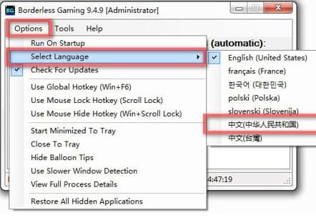 borderlessgamingʹ�ý̳̺͹����f��