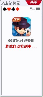 ����QQ��ӛ�����ٷ����d