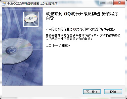 ����QQ��ӛ�����ٷ����d