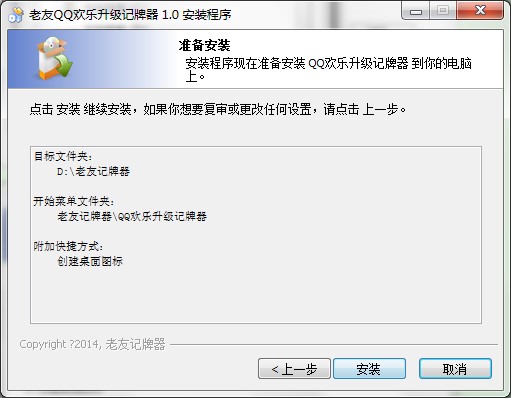 ����QQ��ӛ�����ٷ����d