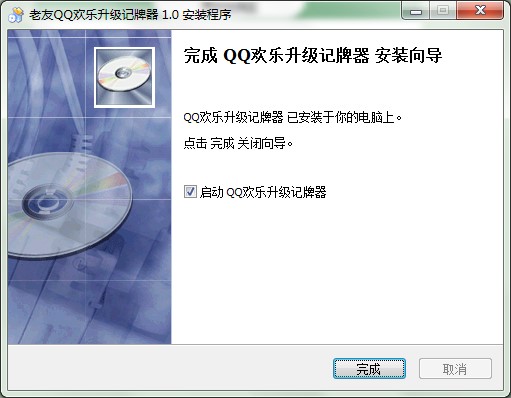 ����QQ��ӛ�����ٷ����d