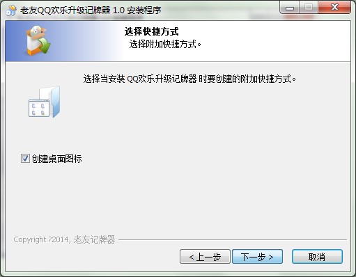 ����QQ��ӛ�����ٷ����d