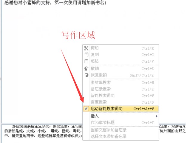 С�۷䌑��ܛ�����Ñ�ʹ��ָ��