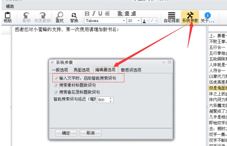 С�۷䌑��ܛ�����Ñ�ʹ��ָ��