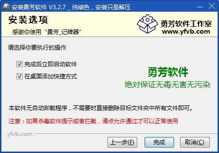 �·�ӛ�����ٷ����dʹ�Î���