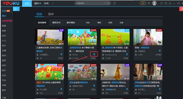 ��(y��u)��͑��˹ٷ����dʹ�Î���