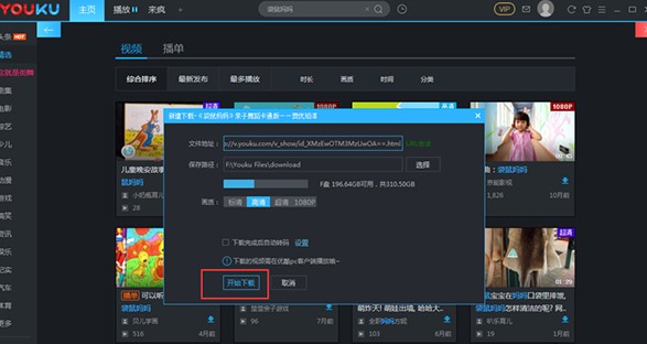 ��(y��u)��͑��˹ٷ����dʹ�Î���