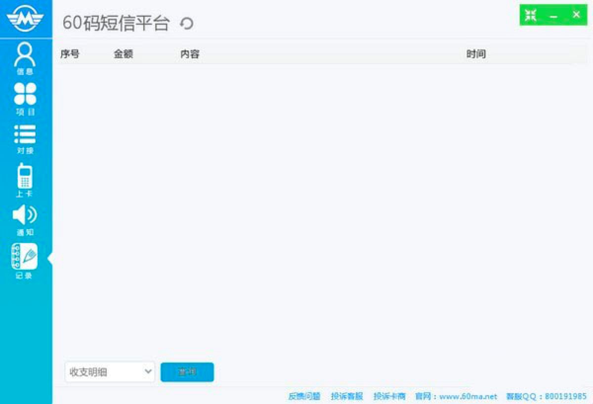 60�a����ƽ�_(t��i)������ɫԔ��(x��)��B�����M(f��i)���dʹ��