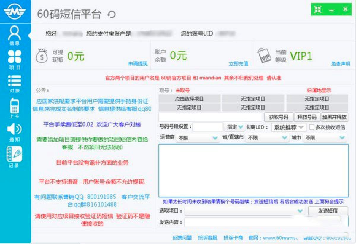 60�a����ƽ�_(t��i)������ɫԔ��(x��)��B�����M(f��i)���dʹ��