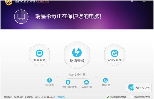 ���ǰ�ȫ�ƽK��ܛ���ٷ����d