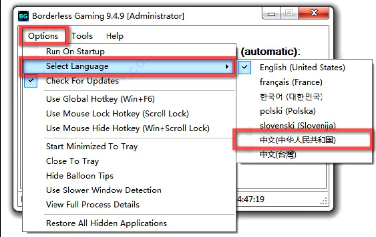 borderless&ensp;gaming������ȫ�������ߣ�ʹ�ý̳�