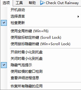 borderless&ensp;gaming������ȫ�������ߣ�ʹ�ý̳�