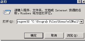 Jmail��w3 Jmail Professional�����b