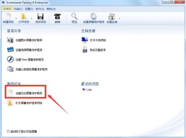 Screensaver&ensp;Factory�����հ���Ļ���o����