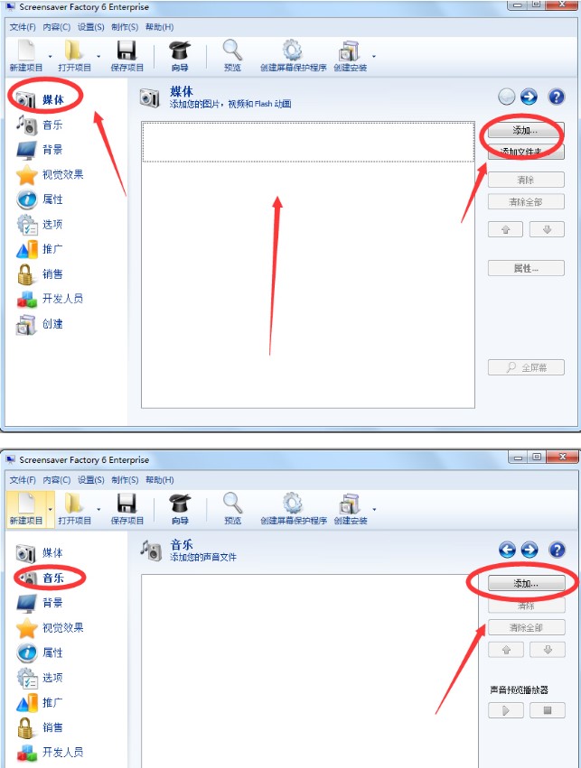 Screensaver&ensp;Factory�����հ���Ļ���o����