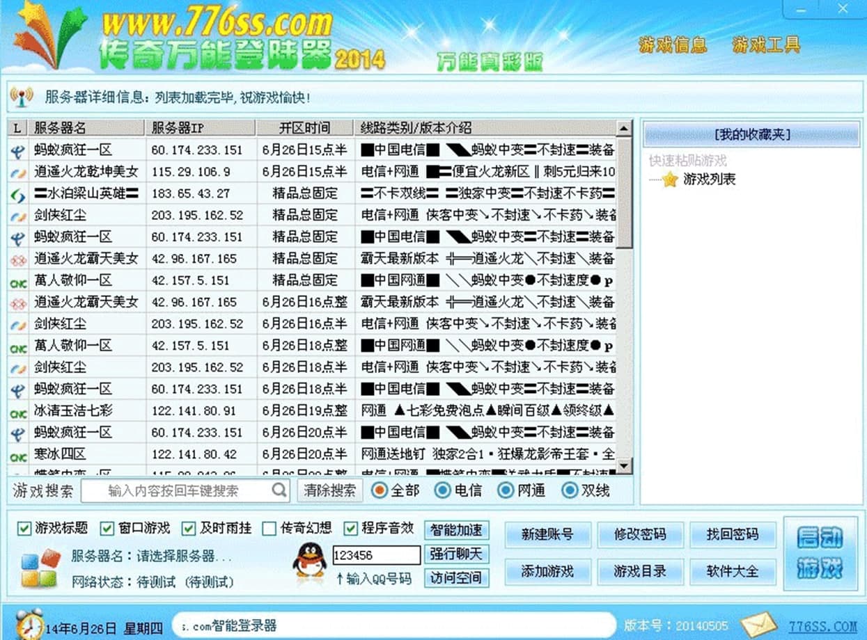 �����f�ܵ������ɫԔ��