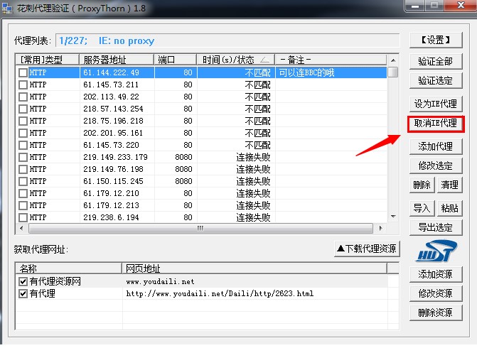 ���̴���ipʹ�ü���