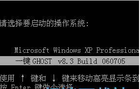 һ�Ighost���P��ٷ����d