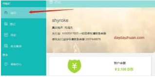 ��ôʹ���c�c��C