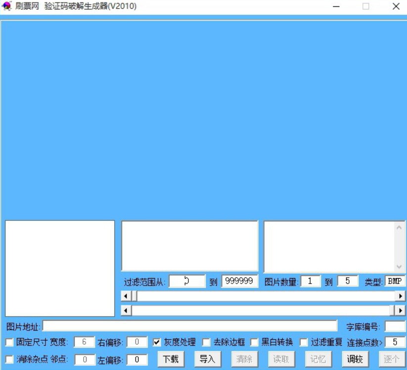 ˢƱ����v9�����bʹ���f��