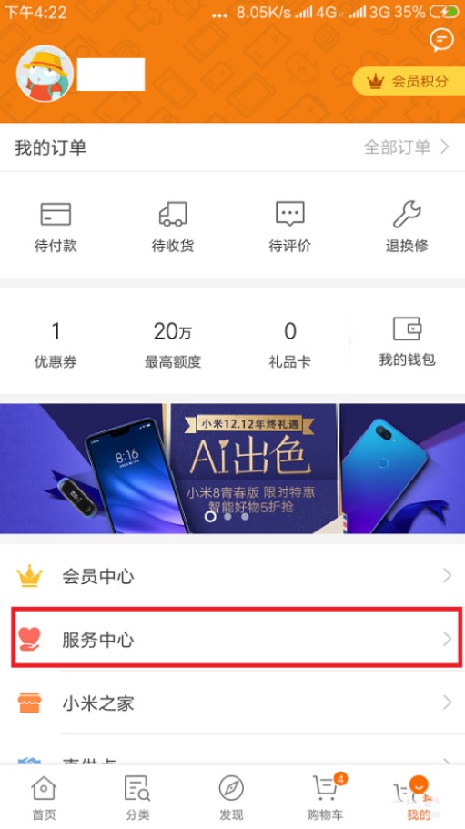 С���֙C��ô��ԃ����r�g �b����ٷ���