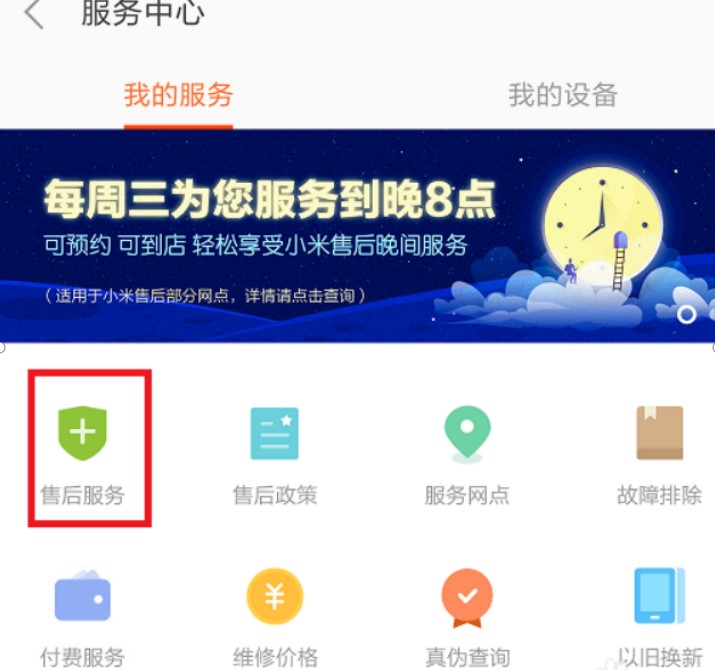 С���֙C��ô��ԃ����r�g �b����ٷ���