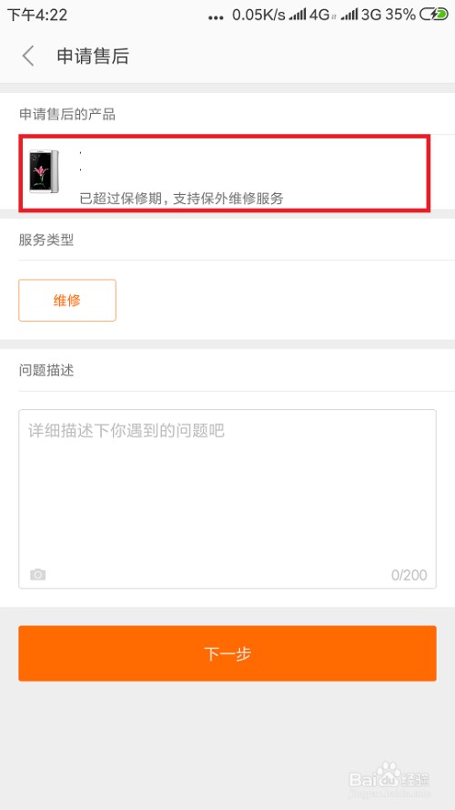 С���֙C��ô��ԃ����r�g �b����ٷ���