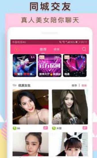 С��؈ios�ٷ����d2020���°�