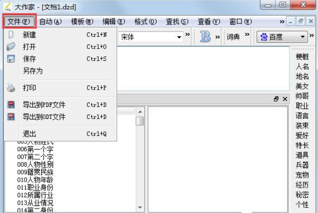 �Ԅ�(d��ng)��(xi��)��ܛ�����������Ԅ�(d��ng)��(xi��)��ܛ����ʹ�÷���