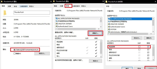 �O�����d���鼰ʹ�ý̳�