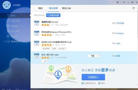 �O�����d���鼰ʹ�ý̳�