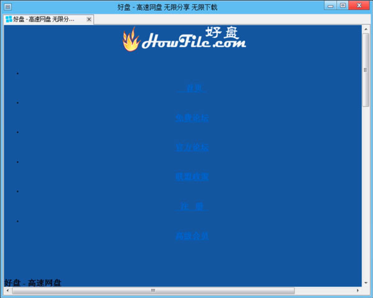 Howfile�ñP������ɫԔ����B���ٷ����M���d