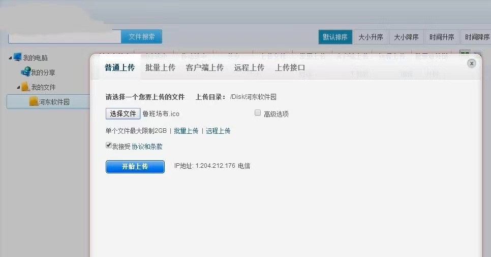 Howfile�ñP������ɫԔ����B���ٷ����M���d