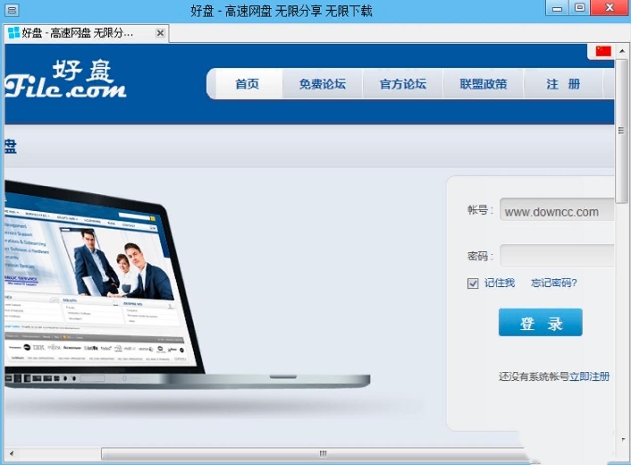 Howfile�ñP������ɫԔ����B���ٷ����M���d