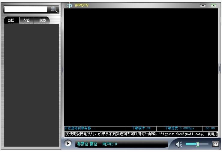 IPPOTV�۲��ҕ������ɫԔ��(x��)��B�����M���dʹ��