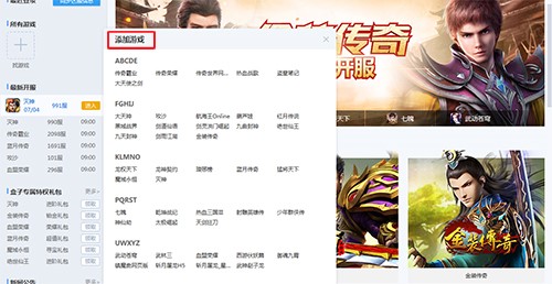 2345�Α���ӹٷ����dʹ�ý̳�