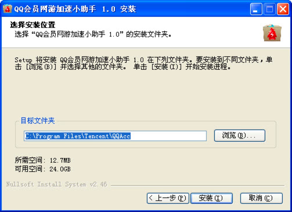 QQ��(hu��)�T�W(w��ng)�μ���С���ֹ��ܽ�B��Ԕ��(x��)���b�̳�