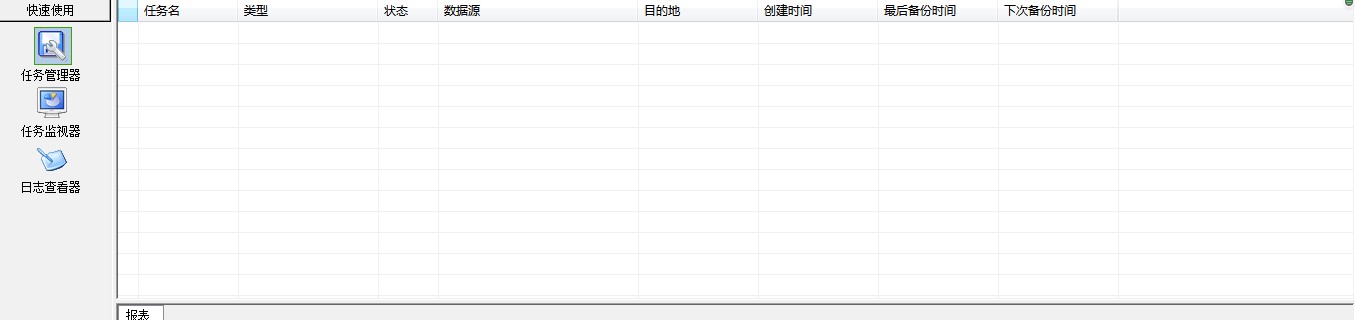 �۔�(sh��)����½�ֱ�ӏ�(f��)���΄�(w��)�̳�