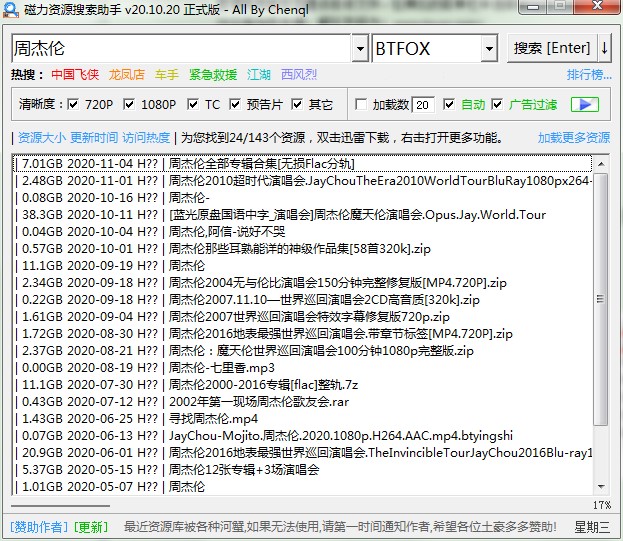 �����YԴ�����������dʹ�ý̳�